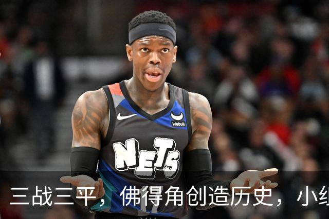 三战三平，佛得角创造历史，小组赛第二晋级