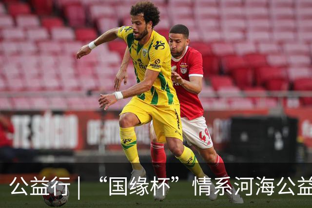 公益行 | “国缘杯”情系河海公益篮球赛圆满落幕